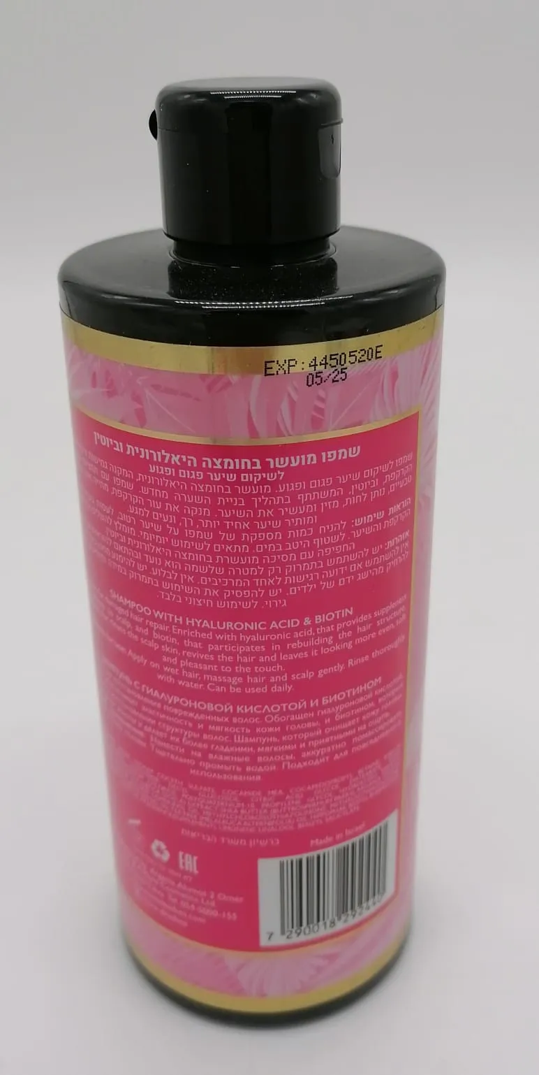 Dead Sea Shampoo With Hyaluronic Acid And Biotin DS108