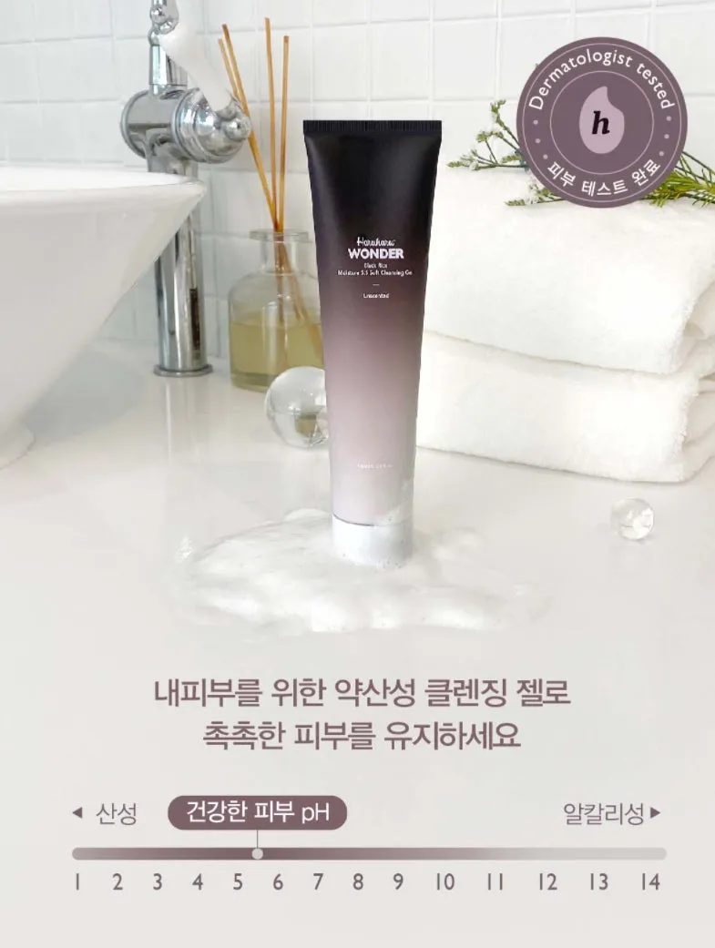 Haruharu Wonder Black Rice Moisture 5.5 Soft Cleansing Gel 100ml Skincare Weakly Acidic Cleanser